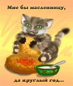 Кот_Масленица
