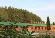 столовая столовая