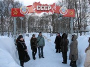 парк СССР